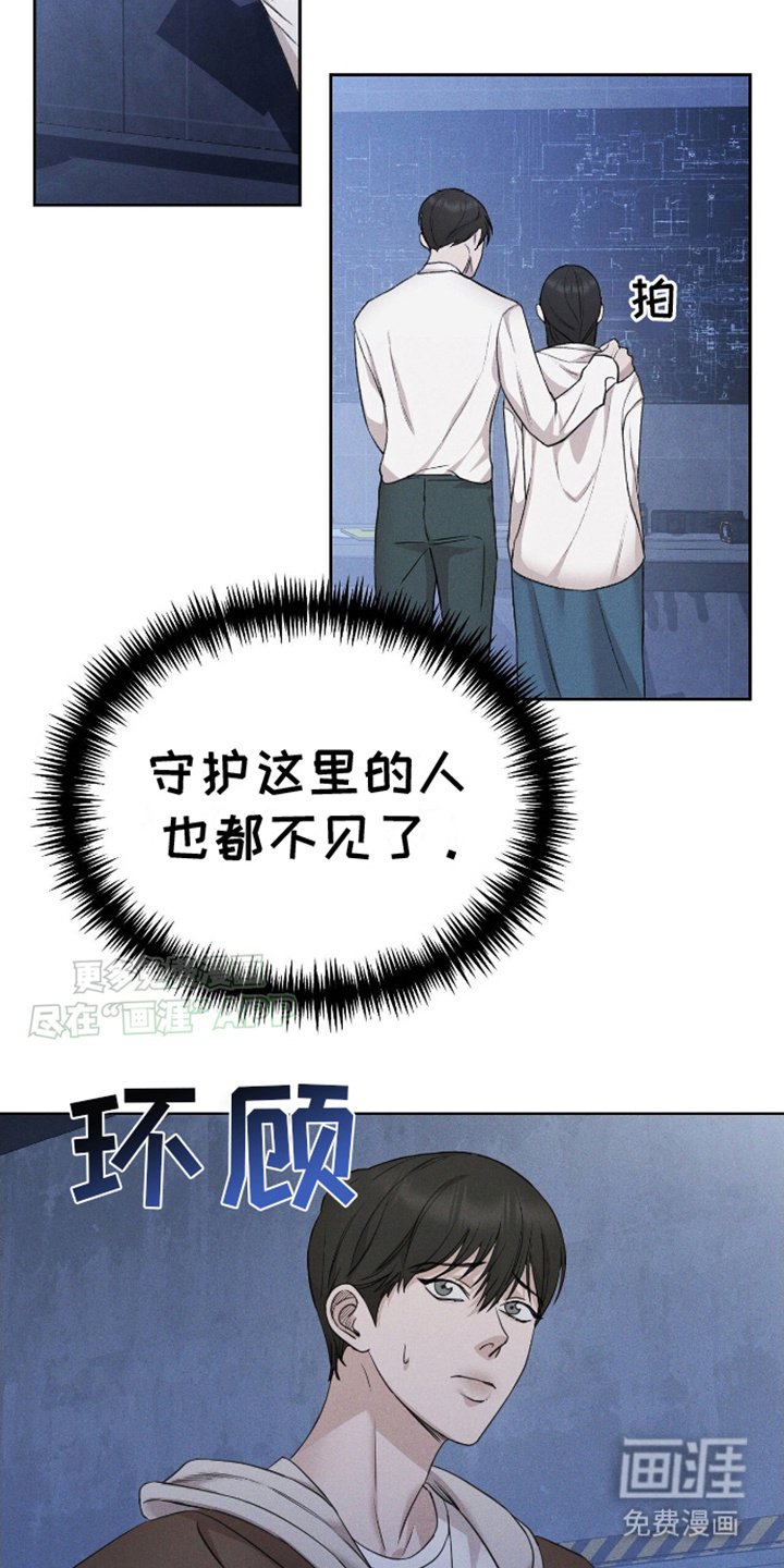 第2章：逃跑
