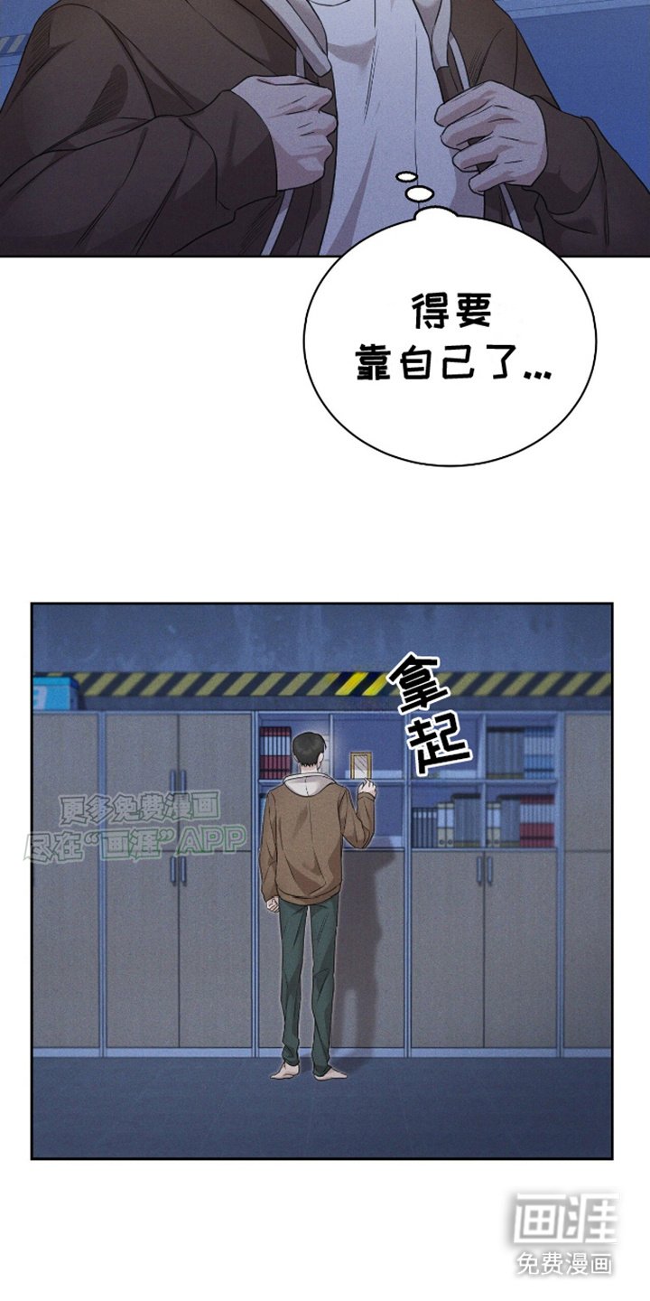第2章：逃跑