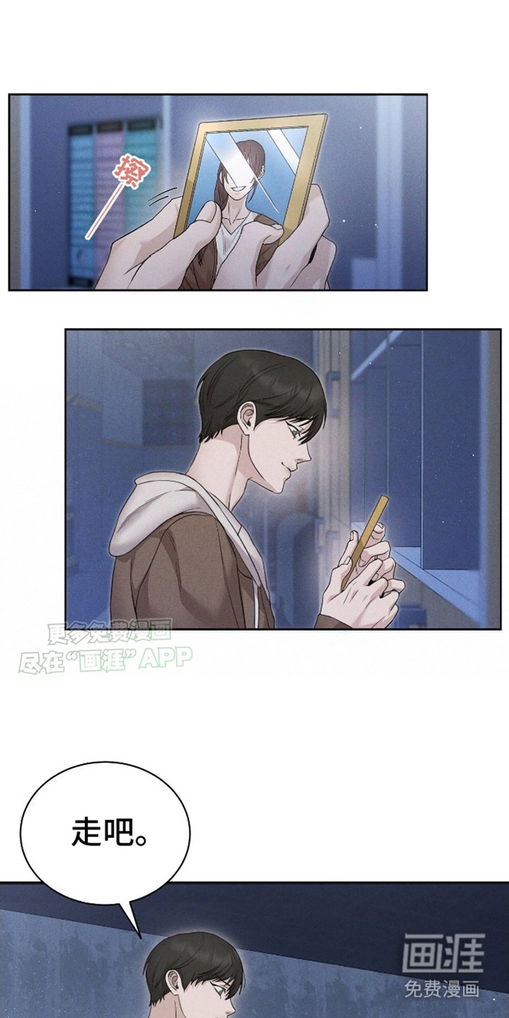 第2章：逃跑