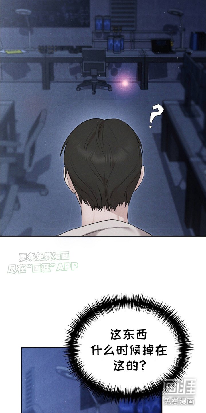 第2章：逃跑