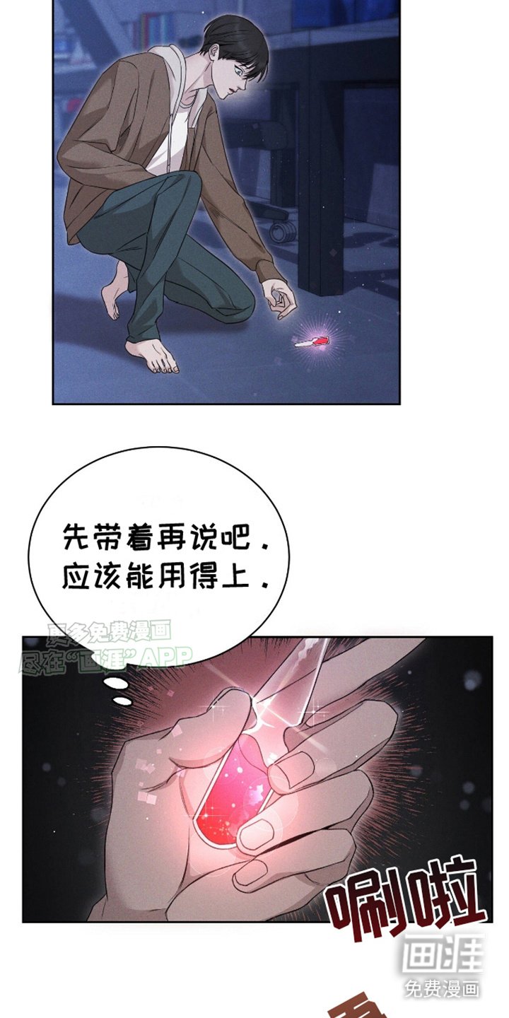 第2章：逃跑