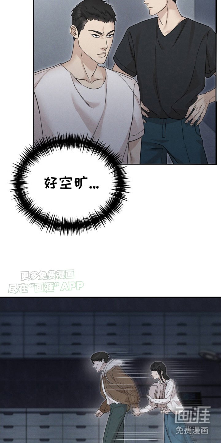 第2章：逃跑