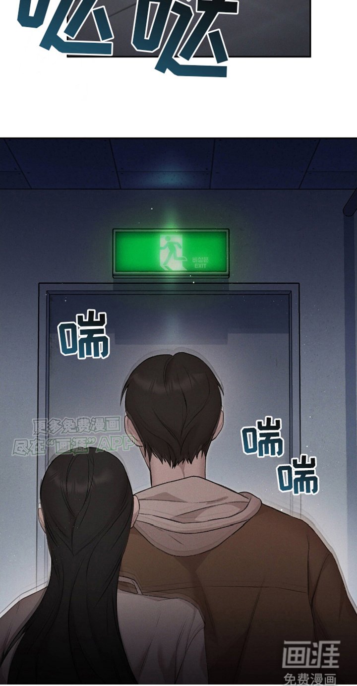 第2章：逃跑