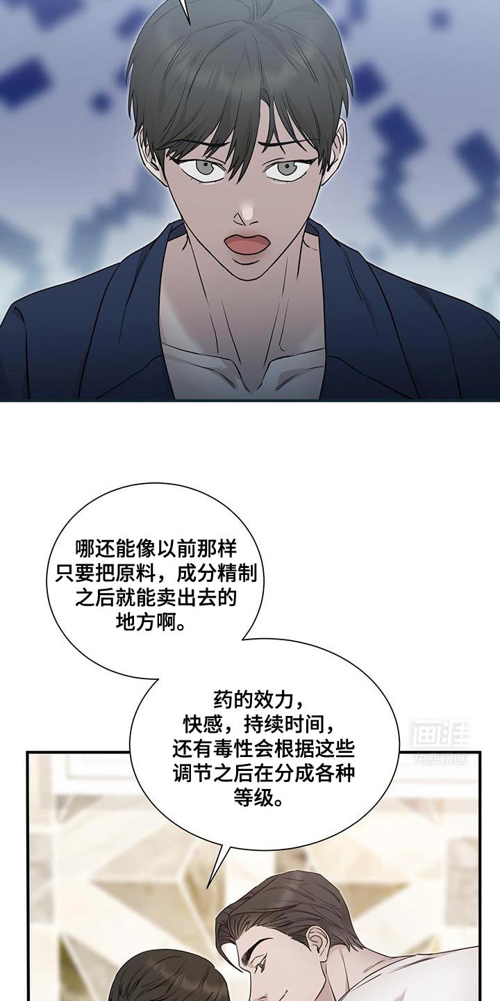 第20章：挺可爱的
