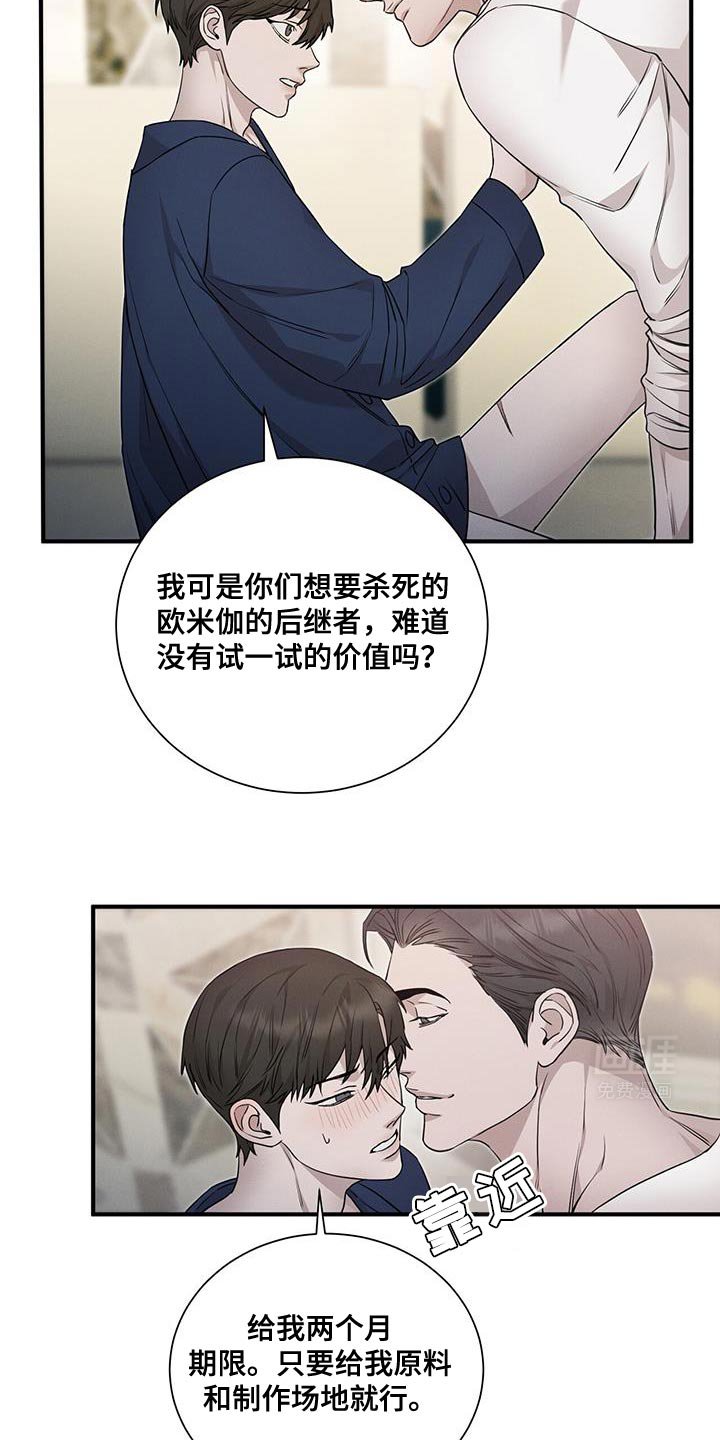 第20章：挺可爱的