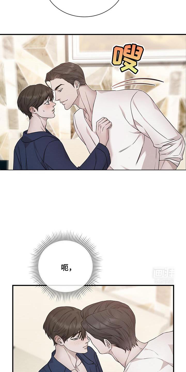 第20章：挺可爱的
