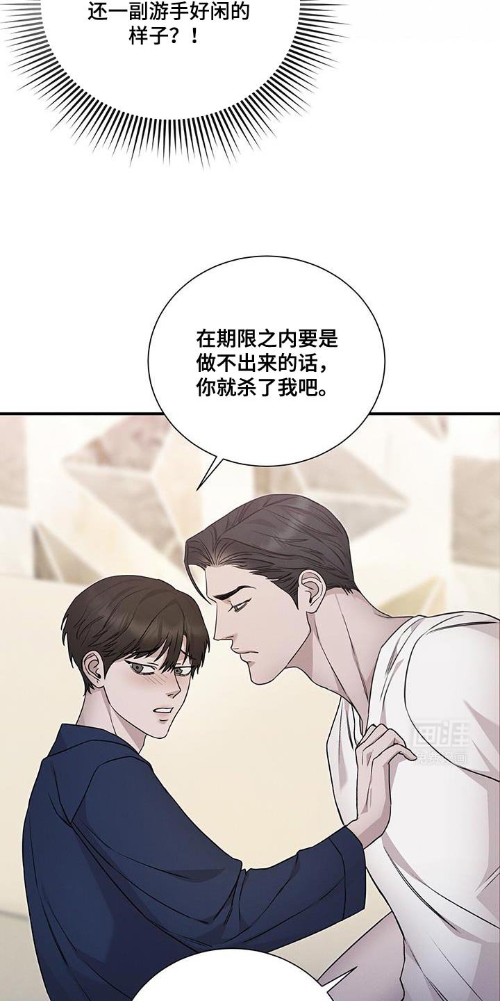 第20章：挺可爱的