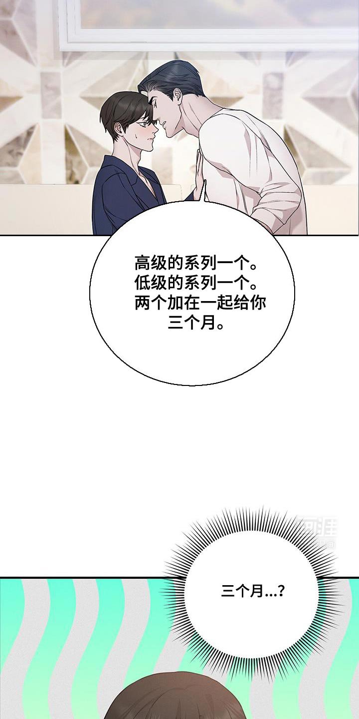 第20章：挺可爱的