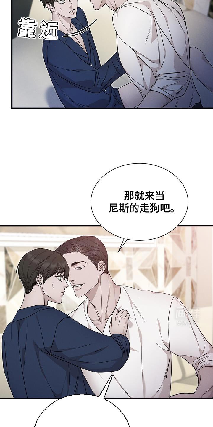 第20章：挺可爱的