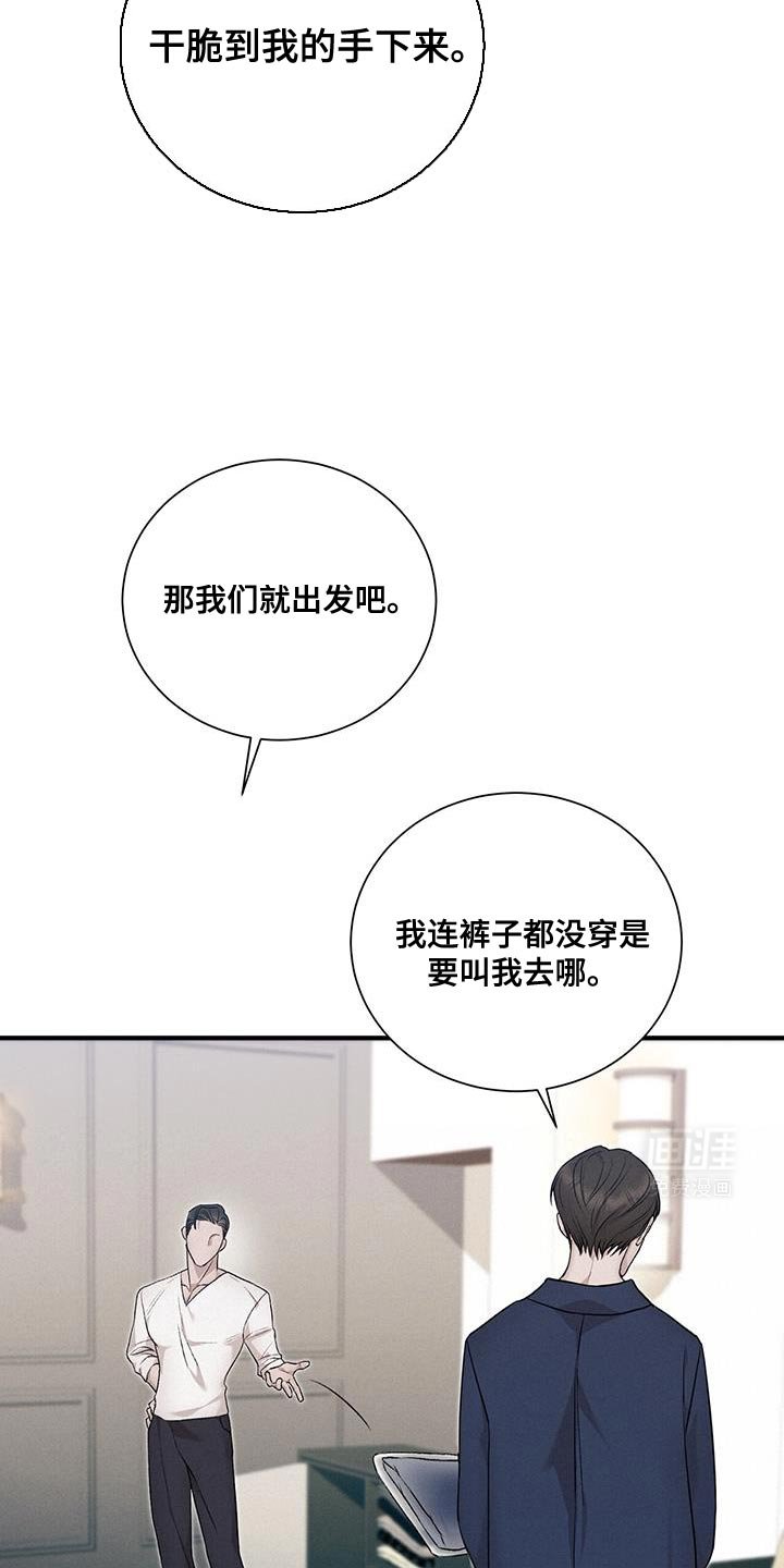 第20章：挺可爱的