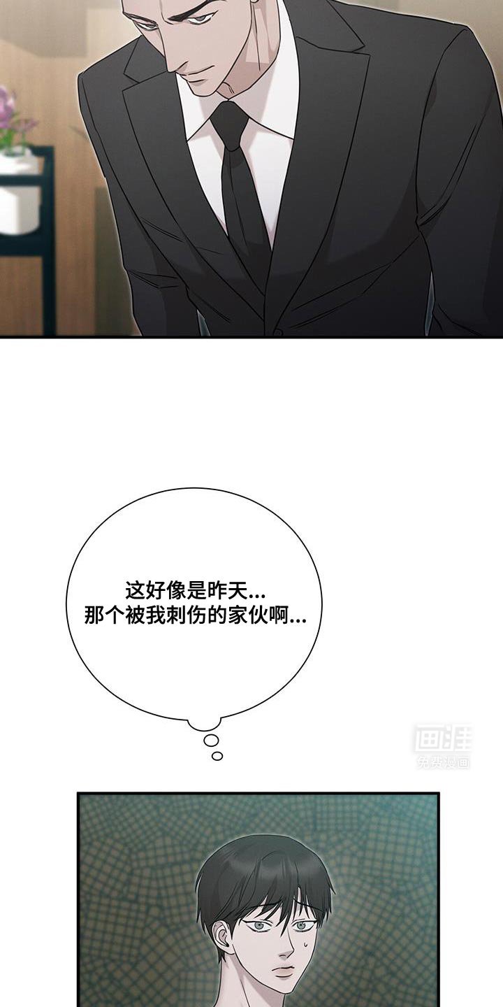 第20章：挺可爱的
