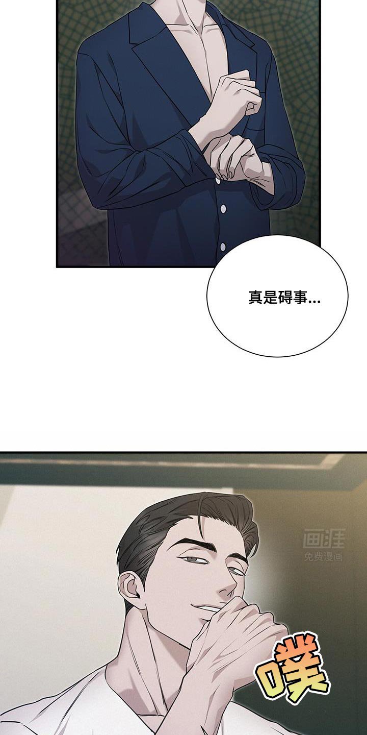 第20章：挺可爱的