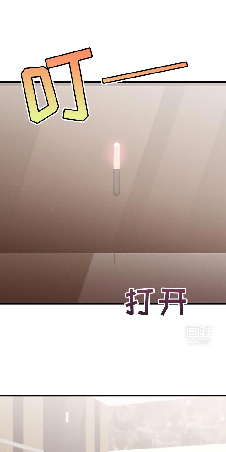第21章：吃早餐