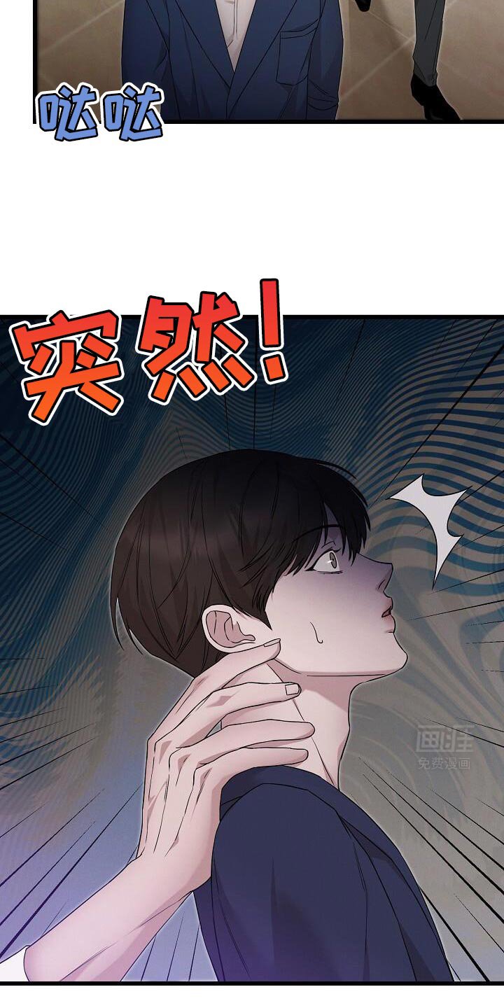 第21章：吃早餐