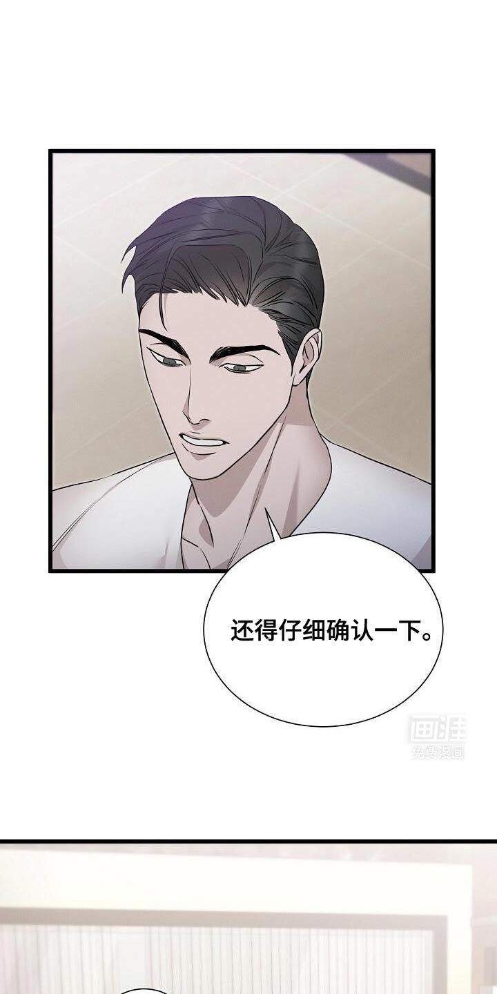 第21章：吃早餐