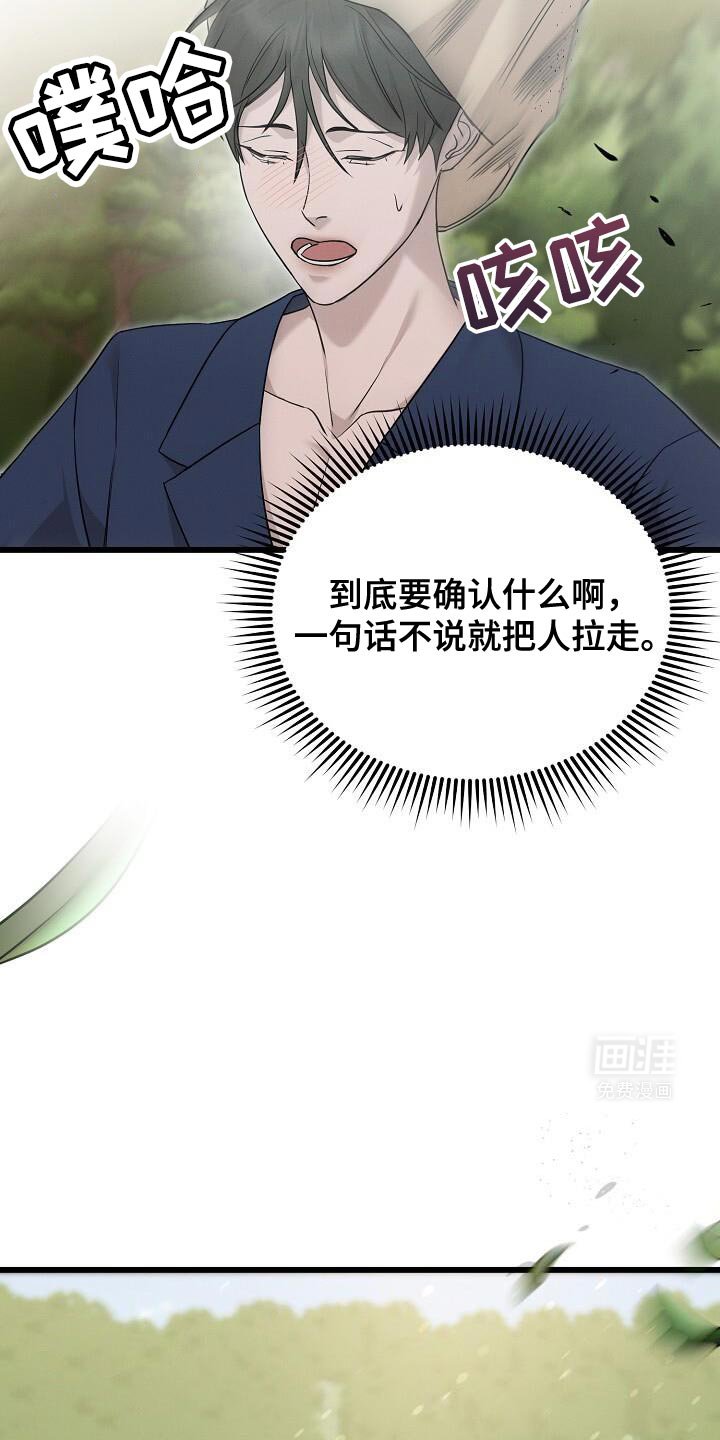 第21章：吃早餐