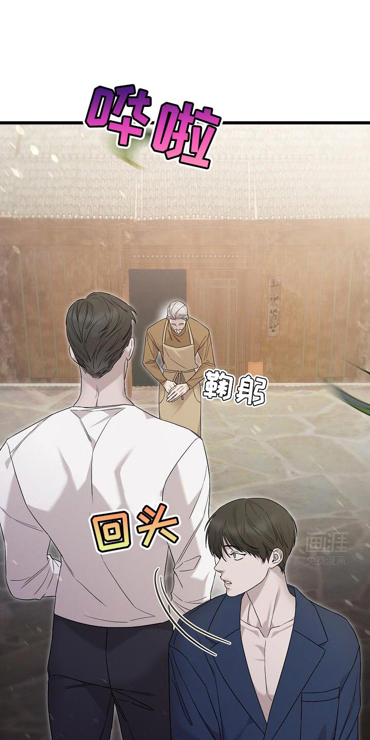 第21章：吃早餐