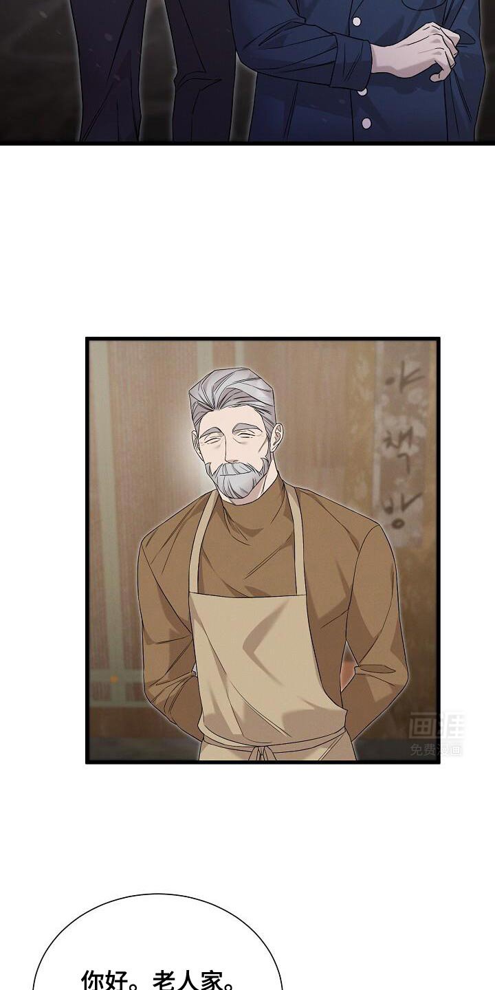第21章：吃早餐