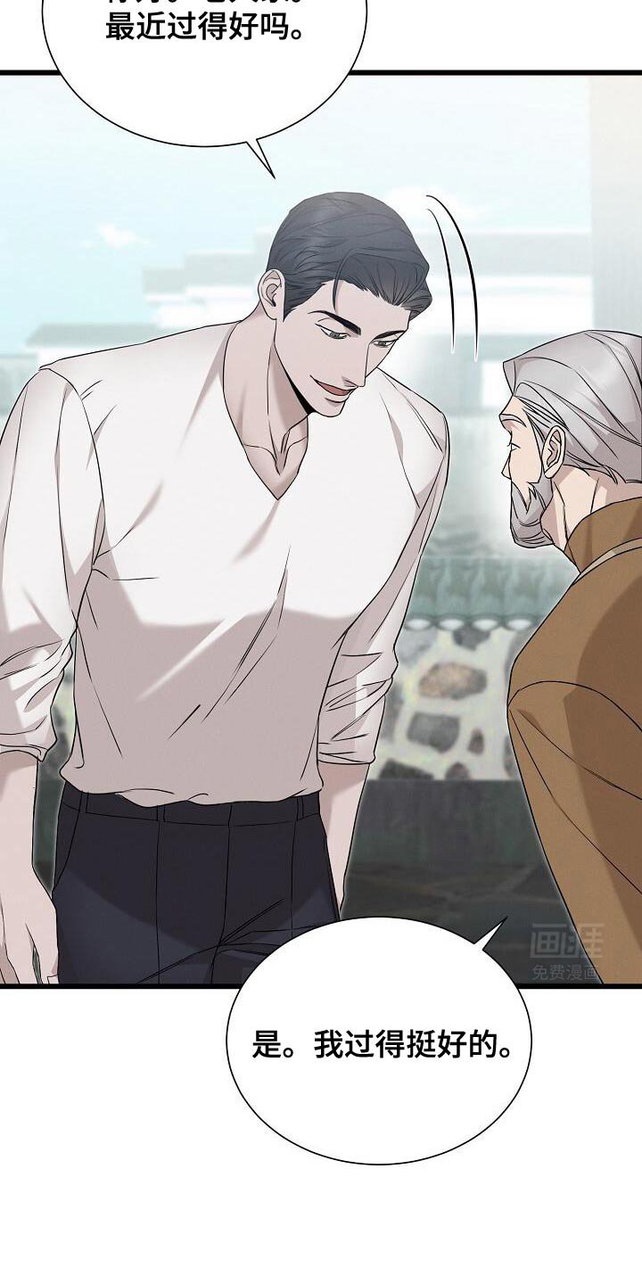 第21章：吃早餐