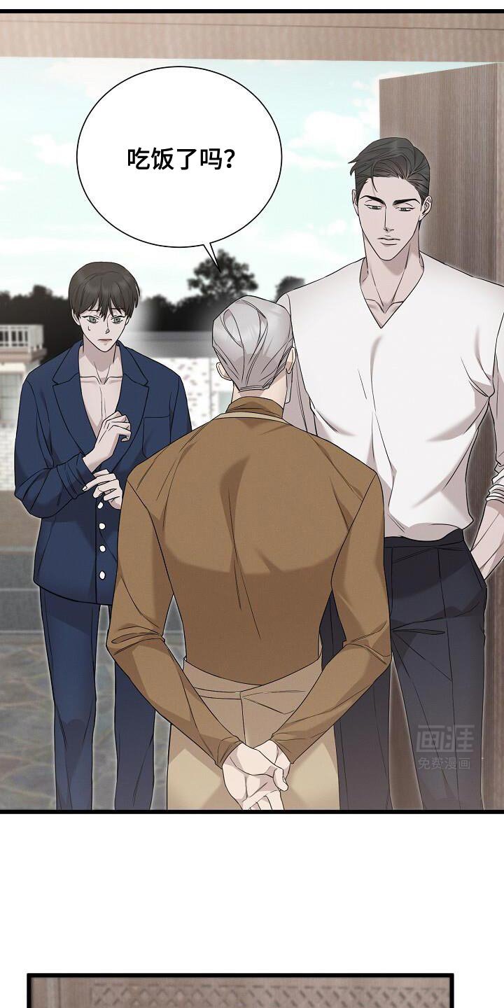 第21章：吃早餐