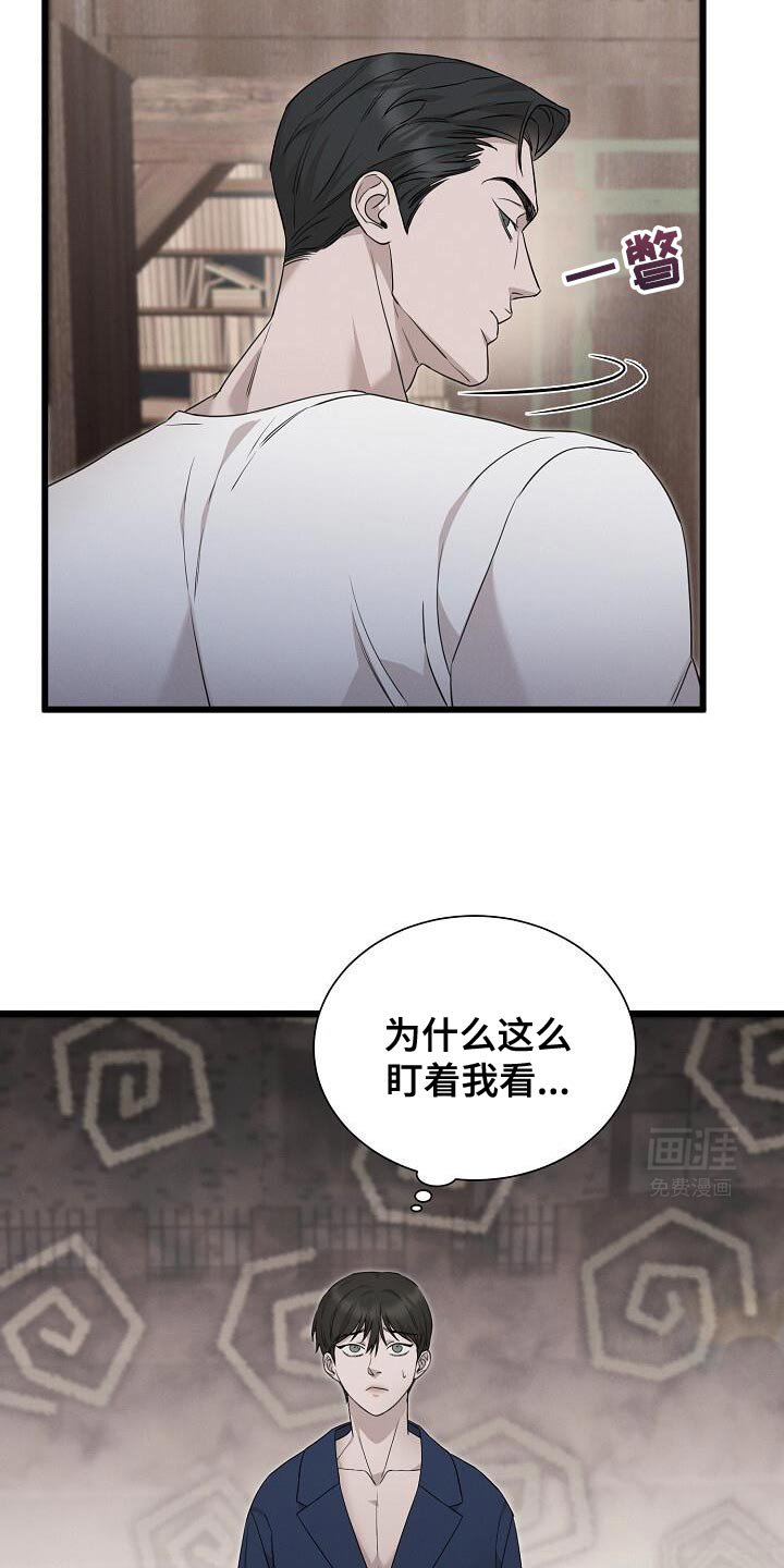 第21章：吃早餐