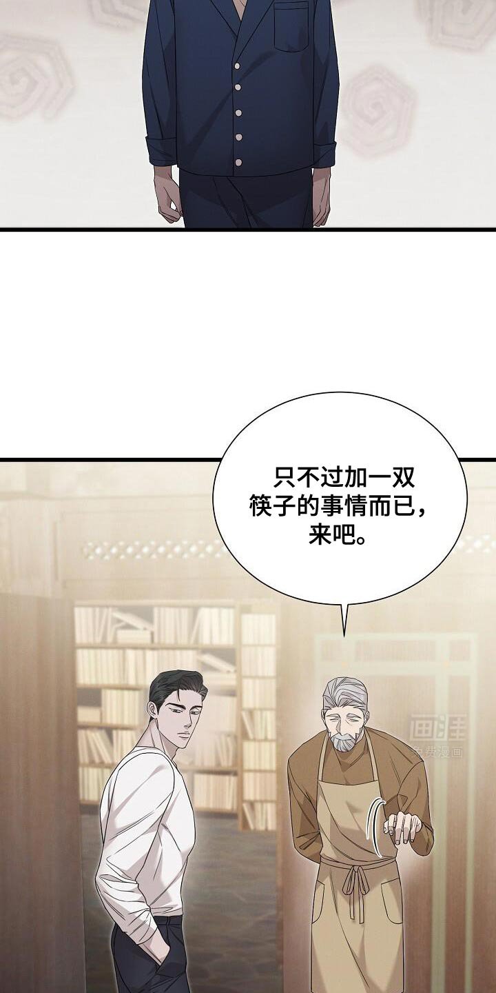 第21章：吃早餐