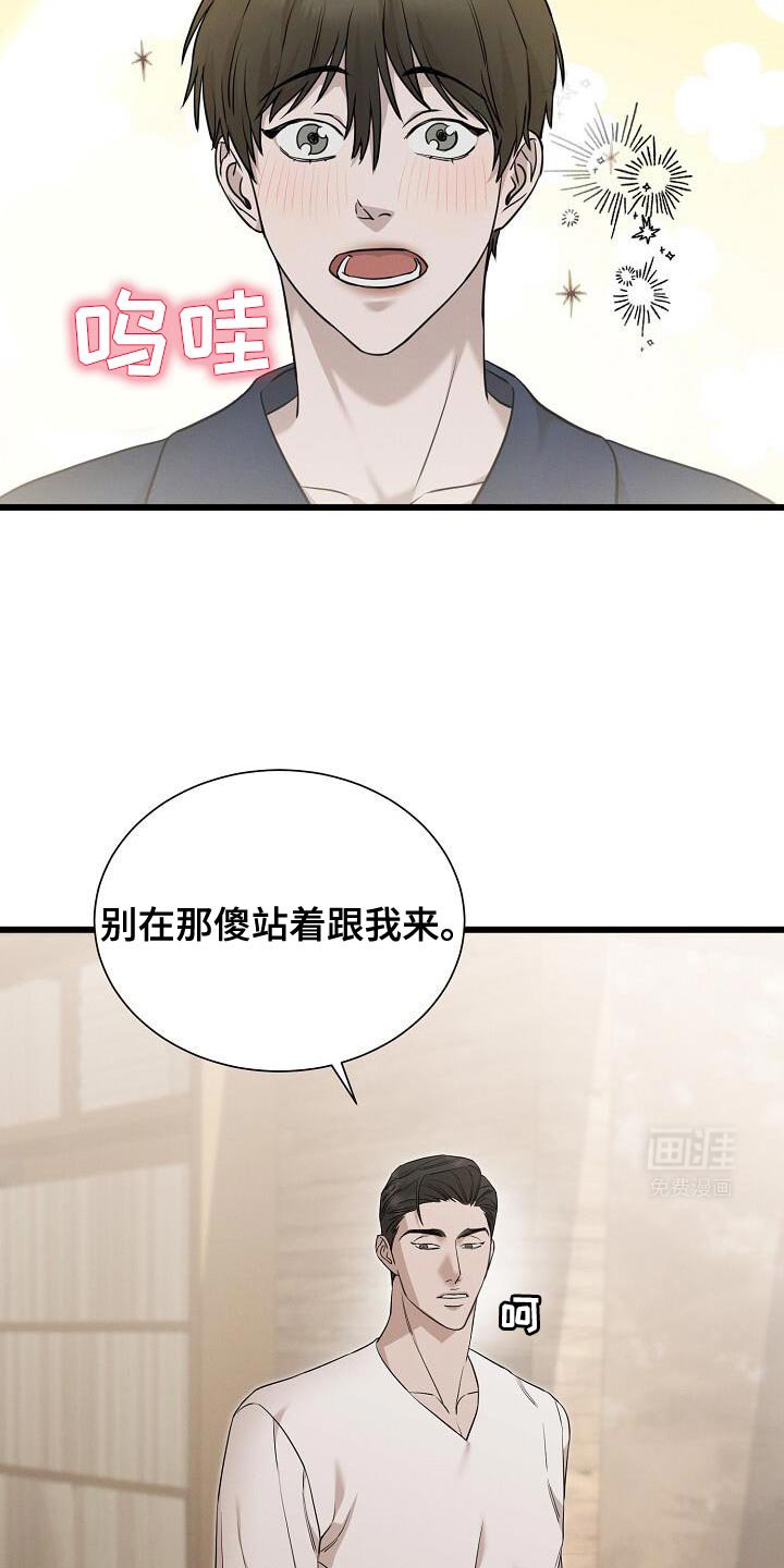 第21章：吃早餐