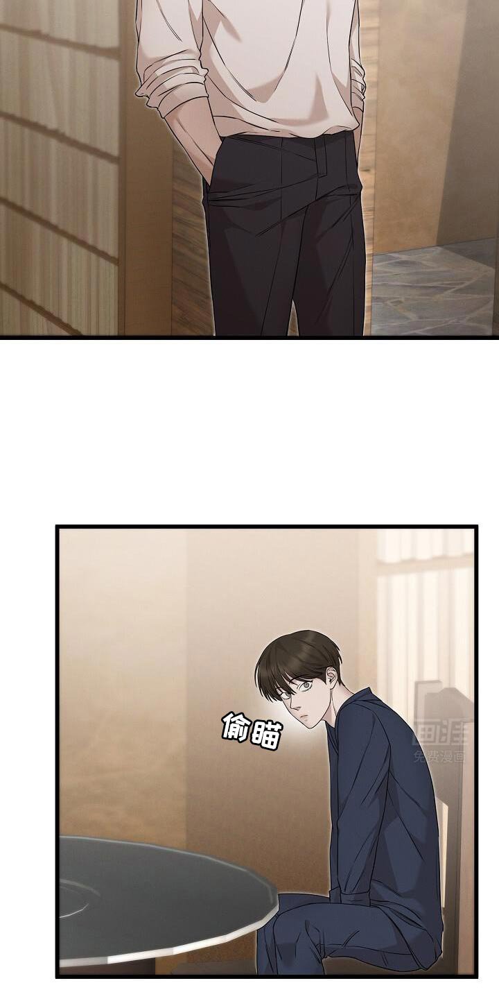 第21章：吃早餐