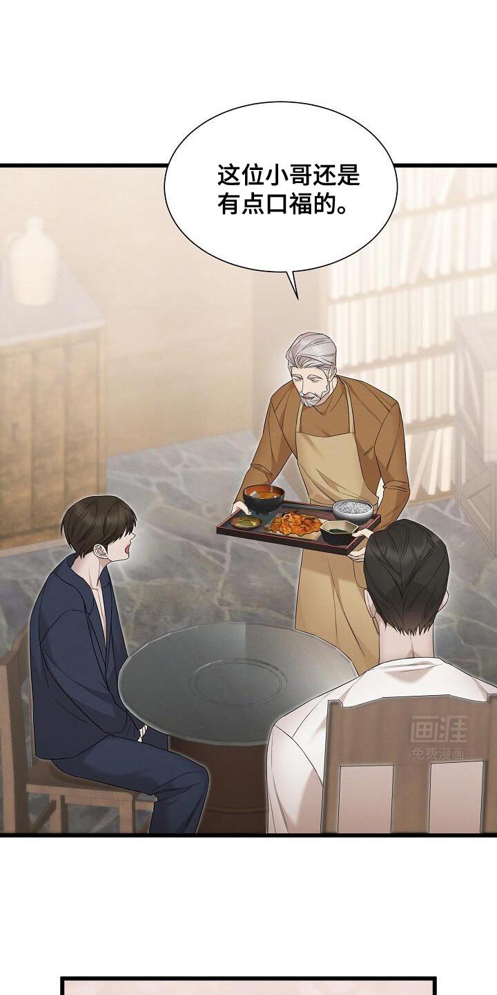 第21章：吃早餐