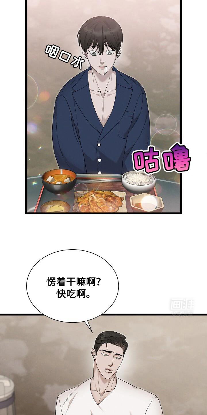 第21章：吃早餐