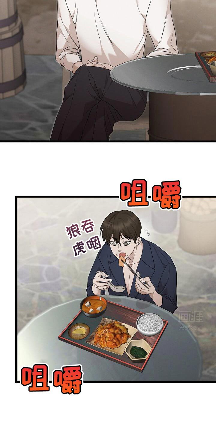 第21章：吃早餐