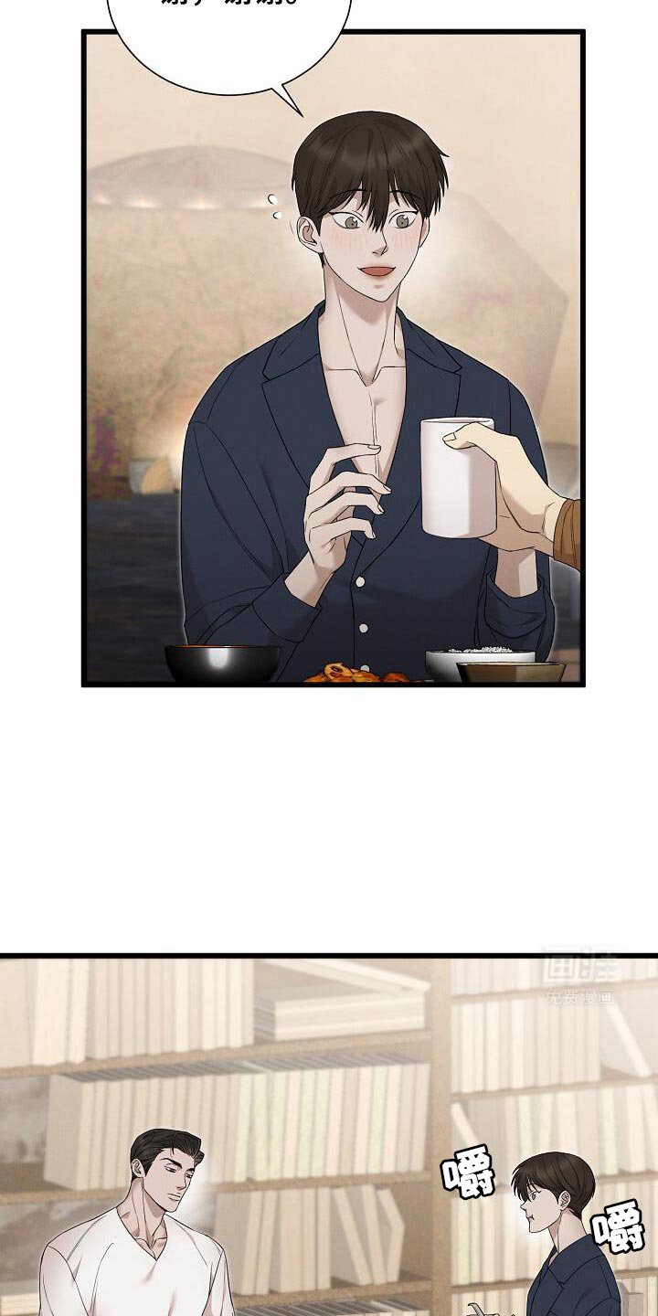 第21章：吃早餐