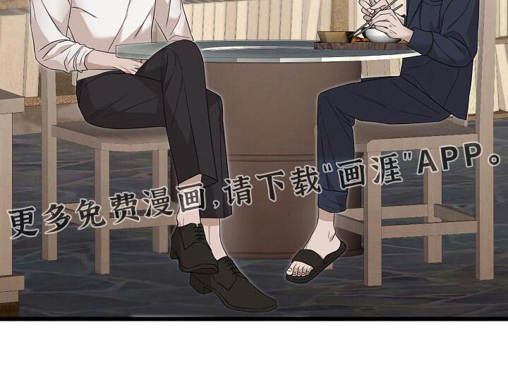 第21章：吃早餐