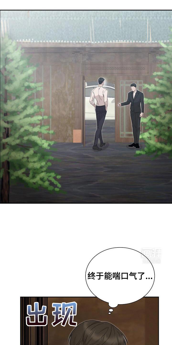 第22章：见识一下你的实力