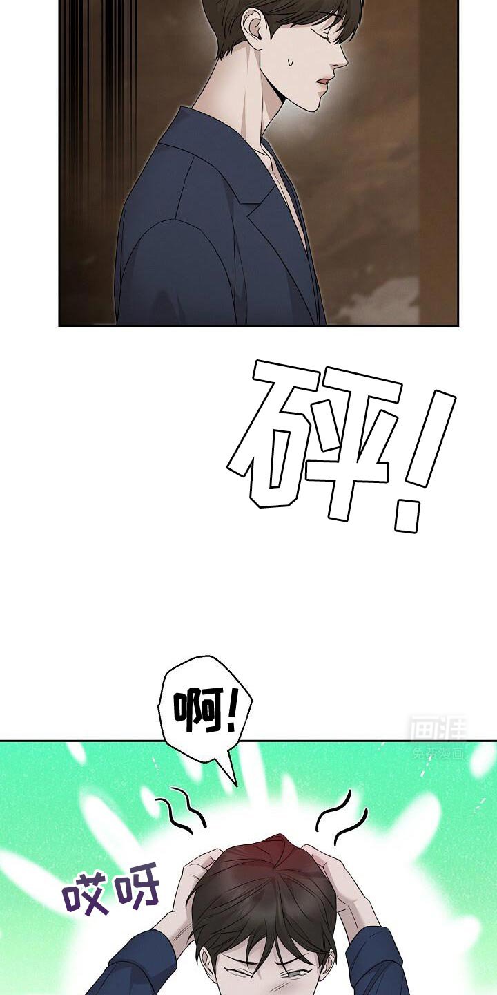 第22章：见识一下你的实力