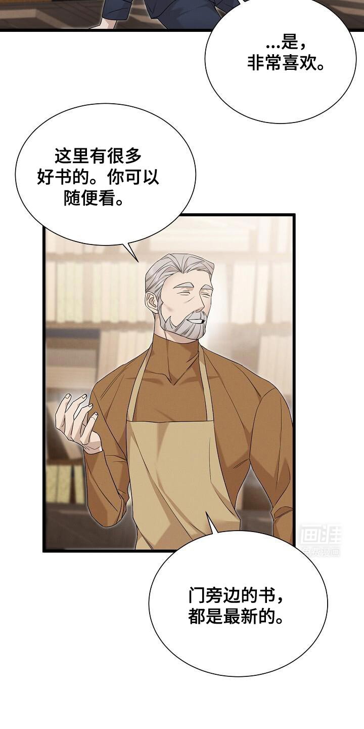 第22章：见识一下你的实力