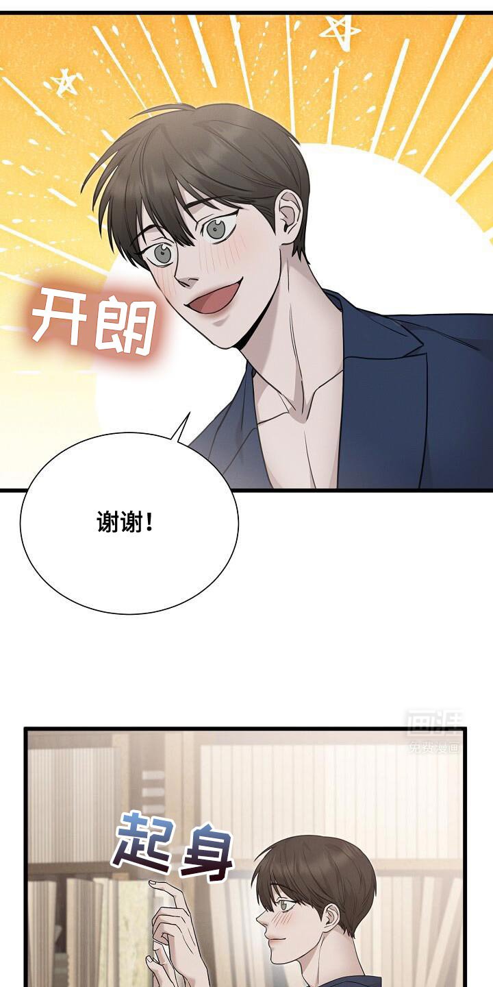 第22章：见识一下你的实力
