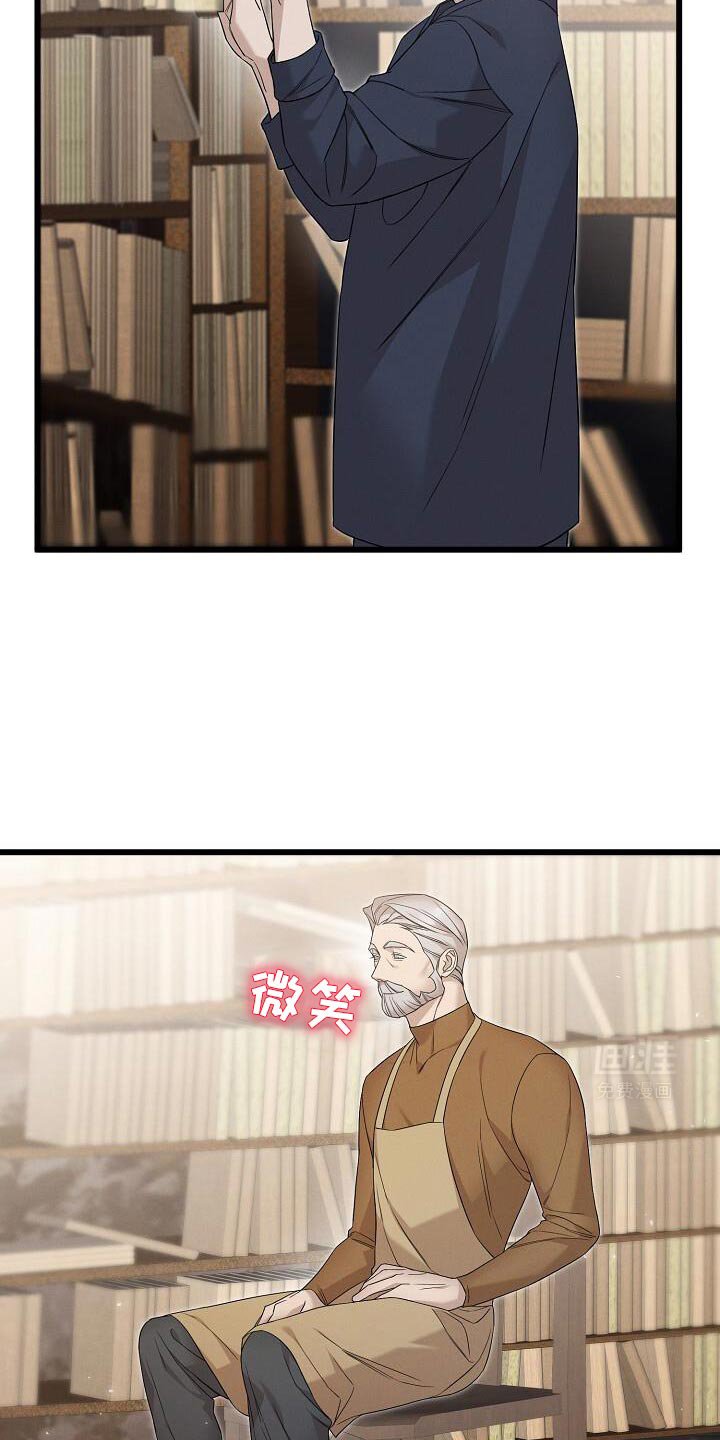 第22章：见识一下你的实力