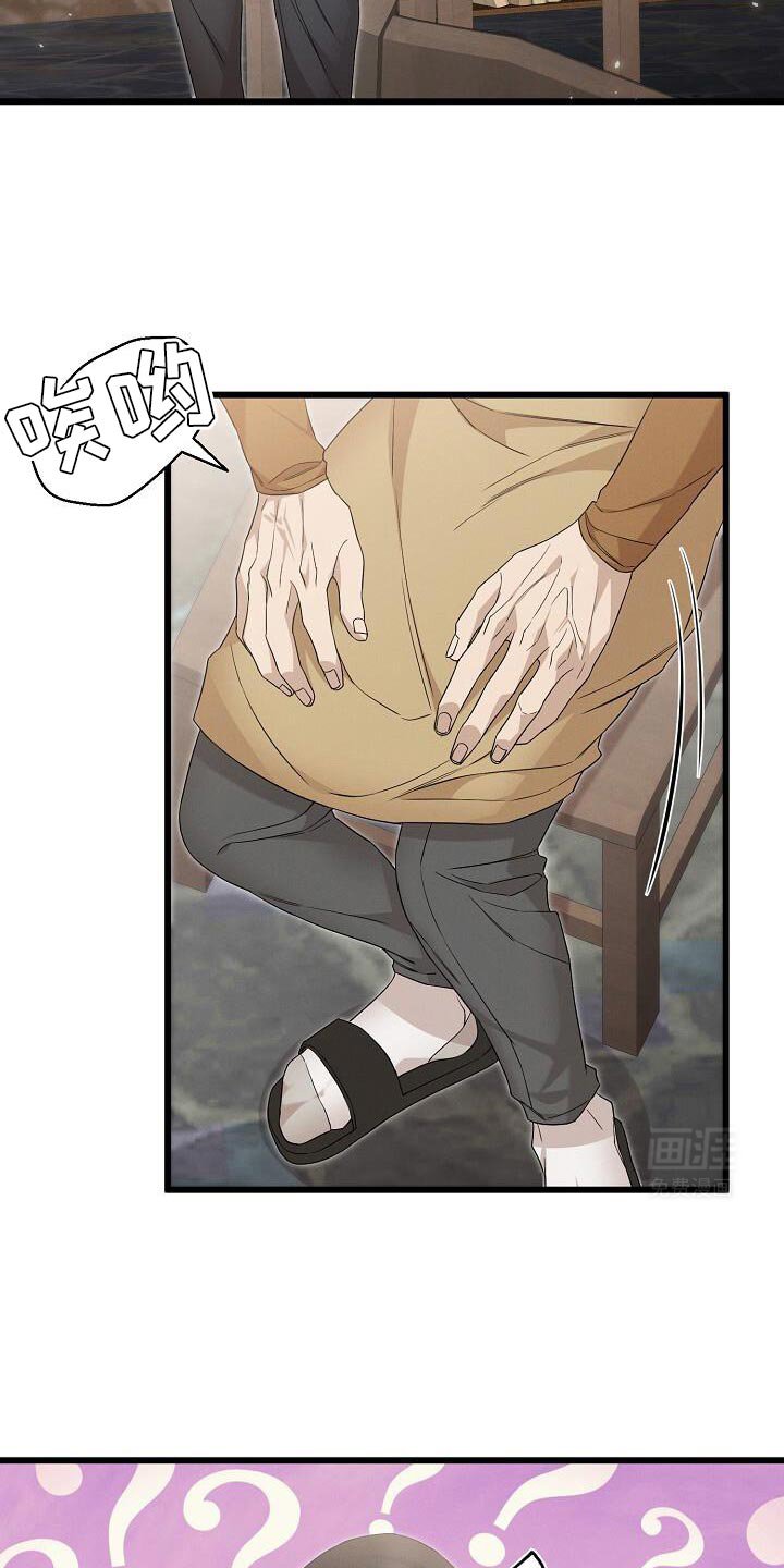 第22章：见识一下你的实力