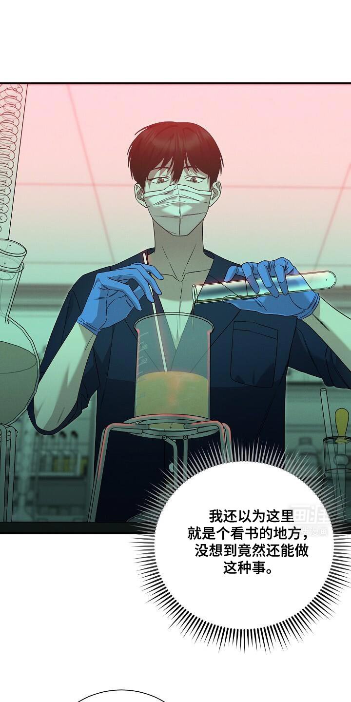 第23章：像个物品一样