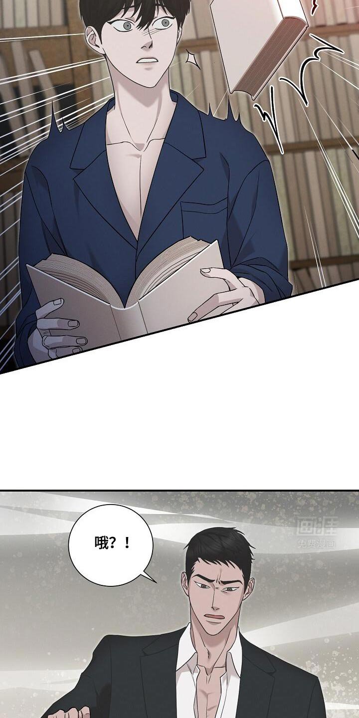 第23章：像个物品一样