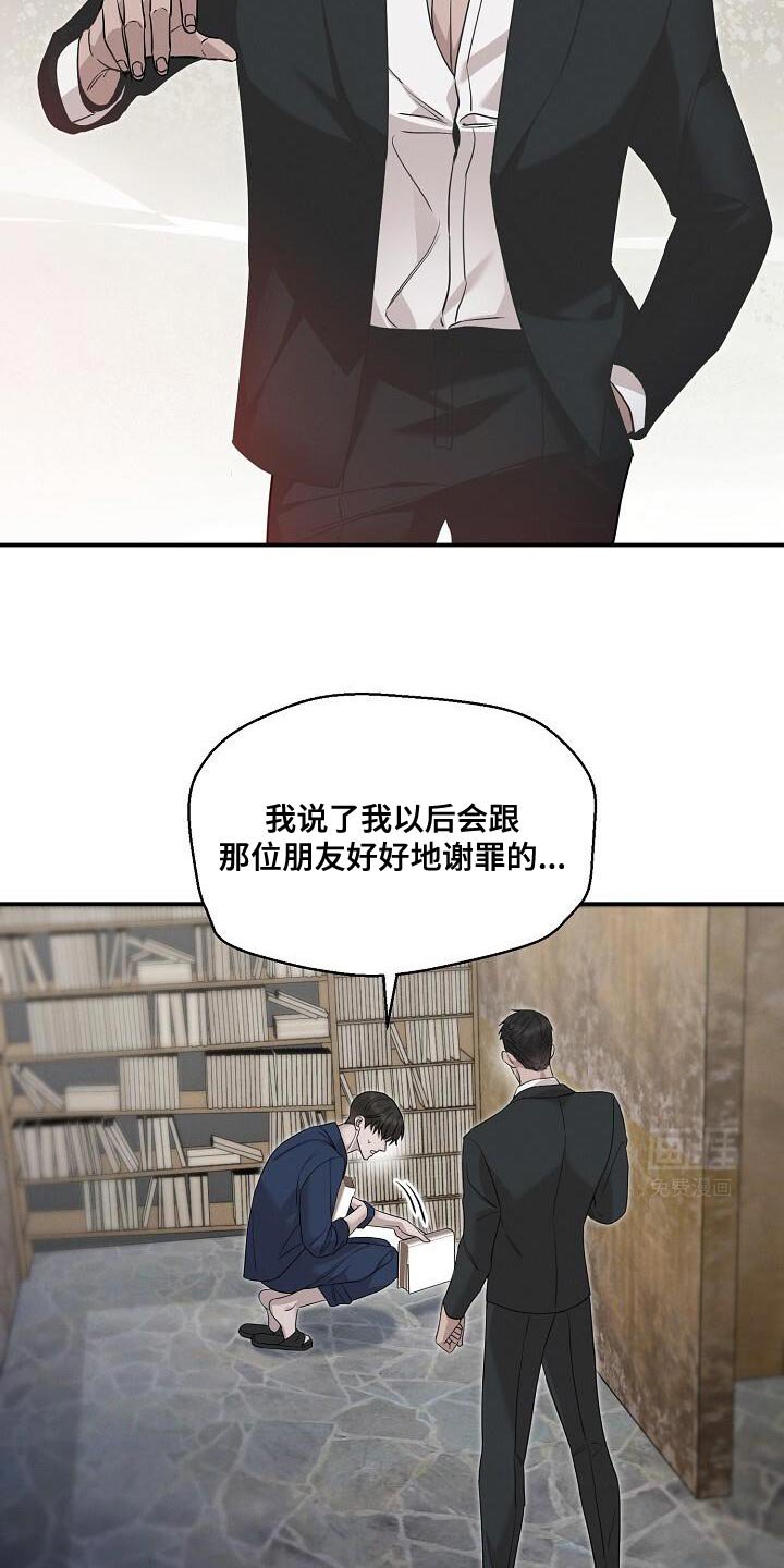 第23章：像个物品一样