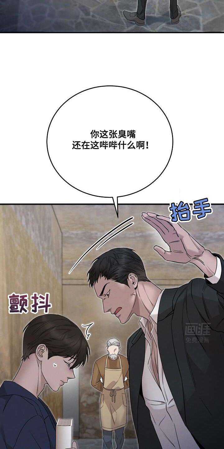 第23章：像个物品一样