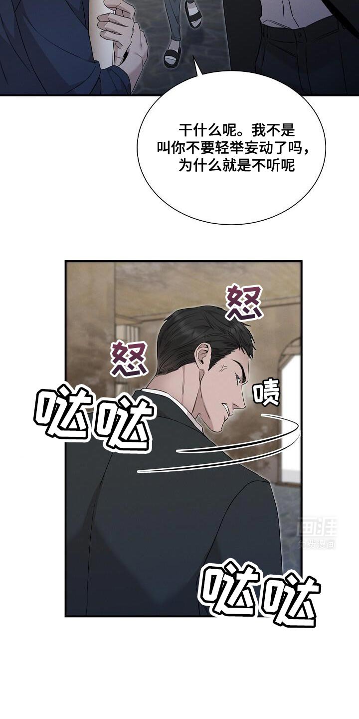 第23章：像个物品一样