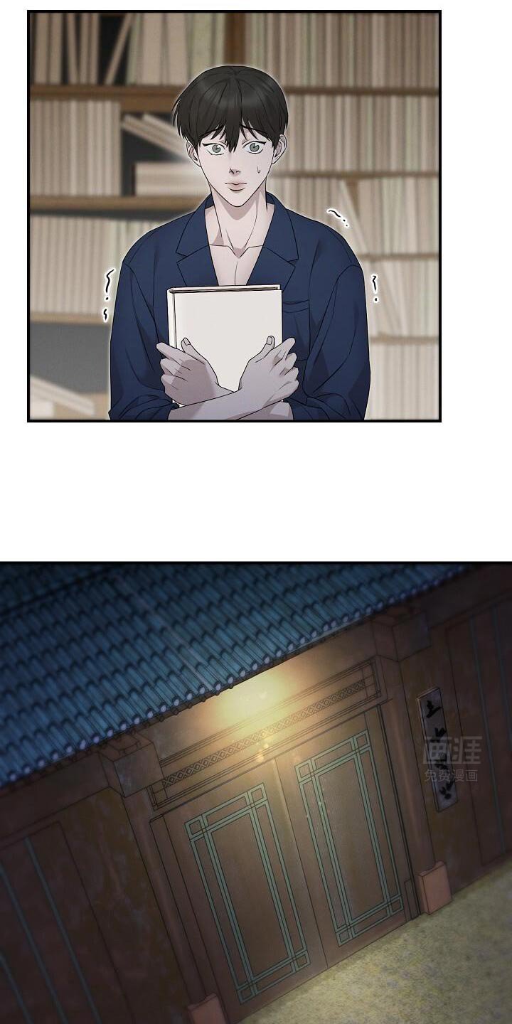 第23章：像个物品一样