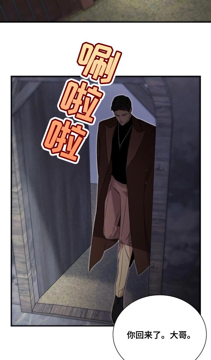 第23章：像个物品一样