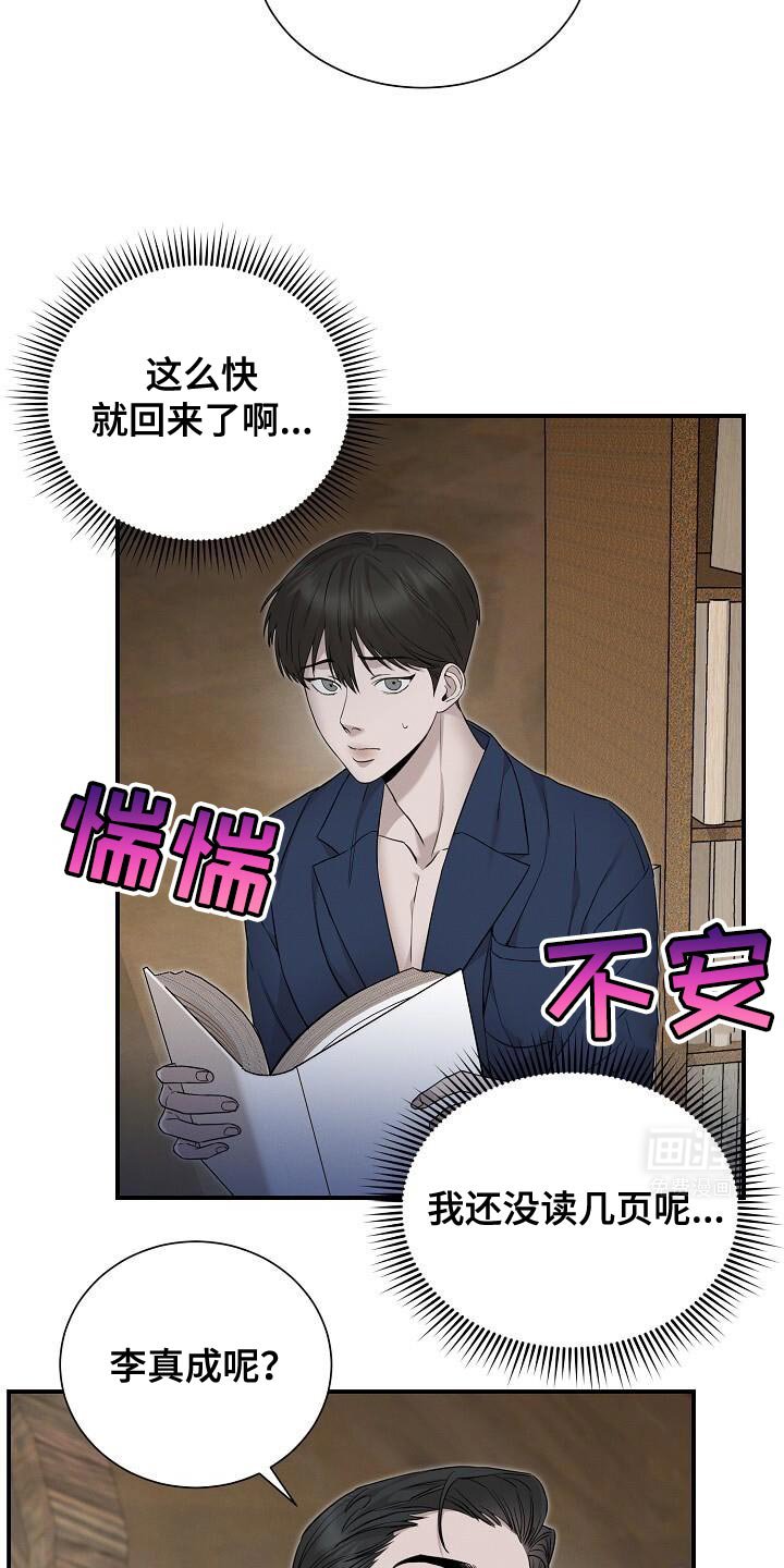 第23章：像个物品一样