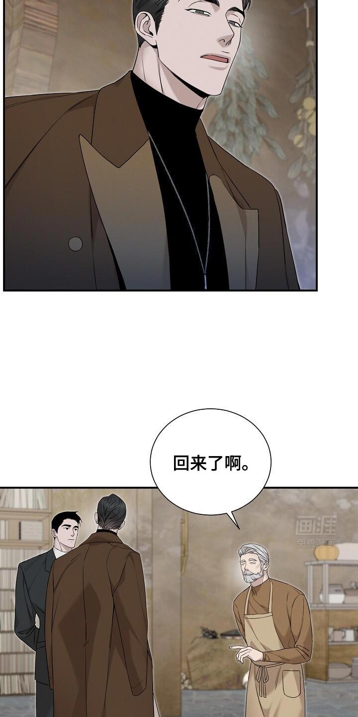 第23章：像个物品一样