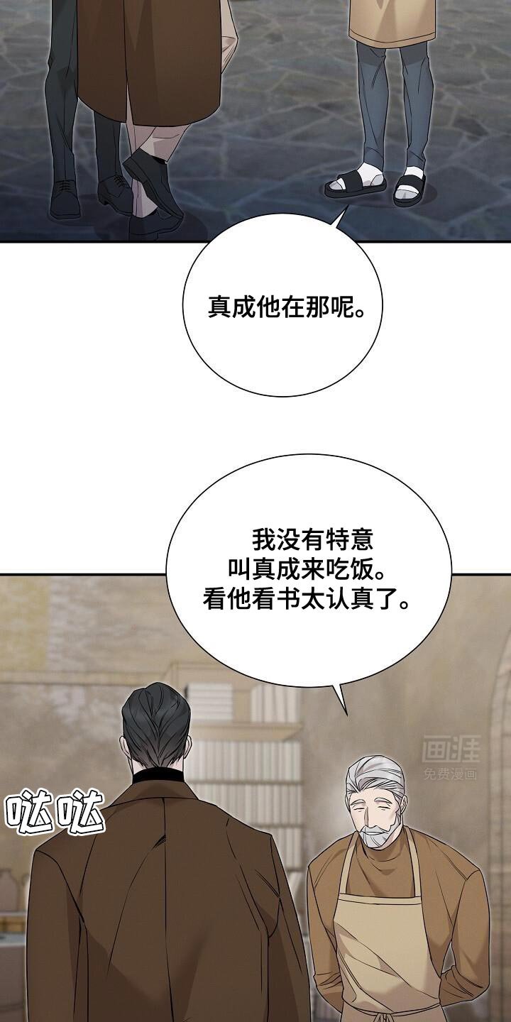 第23章：像个物品一样