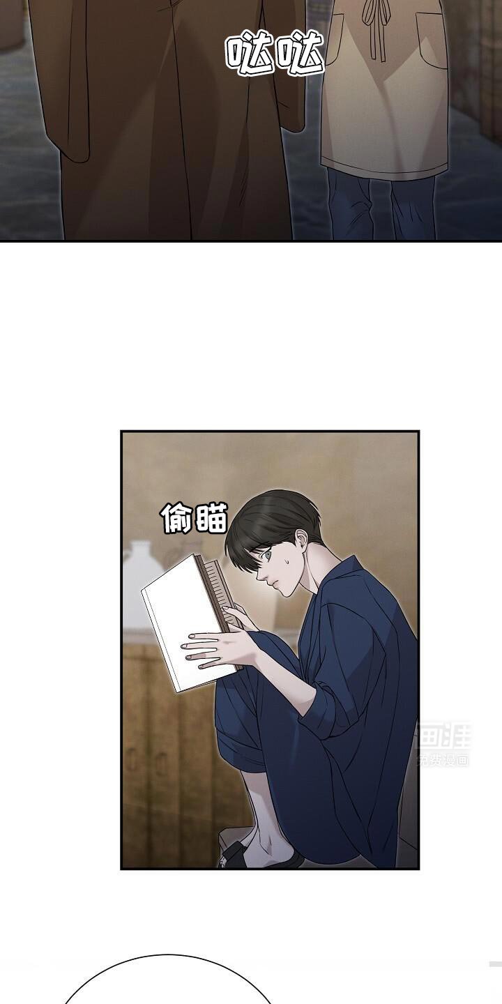 第23章：像个物品一样